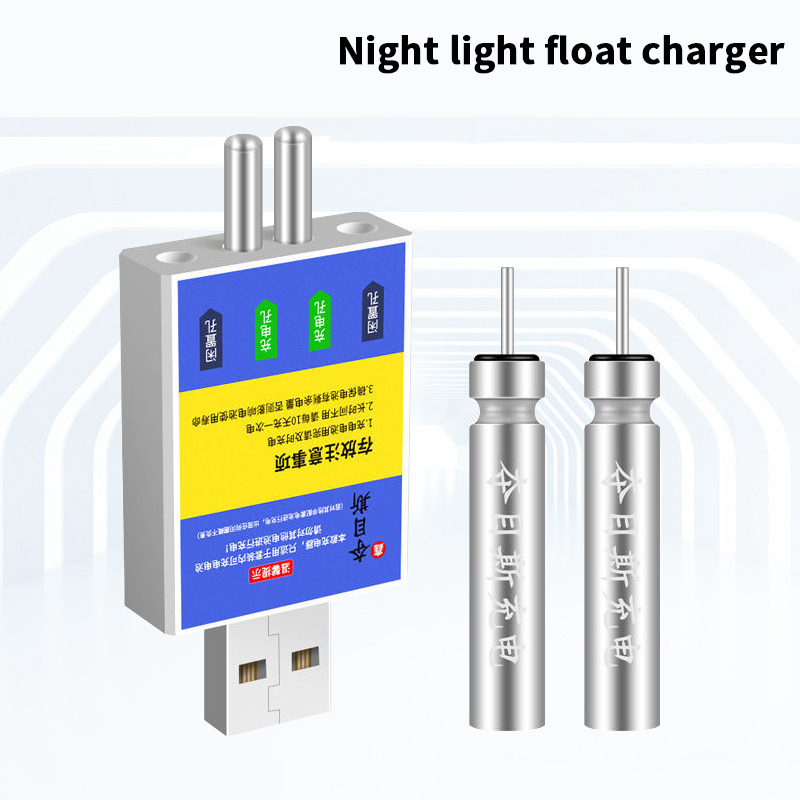 Bite Alarm - Float Rechargeable Battery CR425 USB Charger