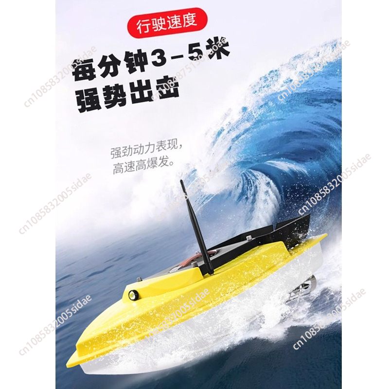 Outdoor Night Fishing RC GPS B - đánh giá và giá Fish Finder Gps