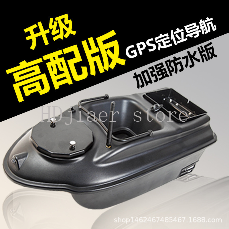 New GPS Multi point Positionin - đánh giá và giá Fishing Gps